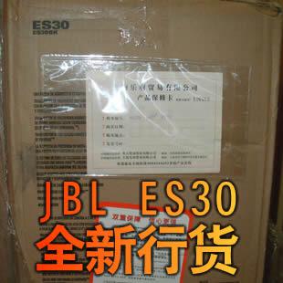 JBL ES30ȫ؛N(xio)2200Ԫ