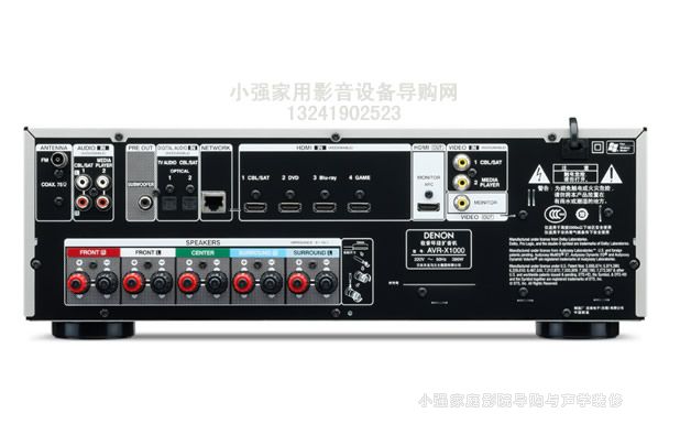 DENON AVR-X1000