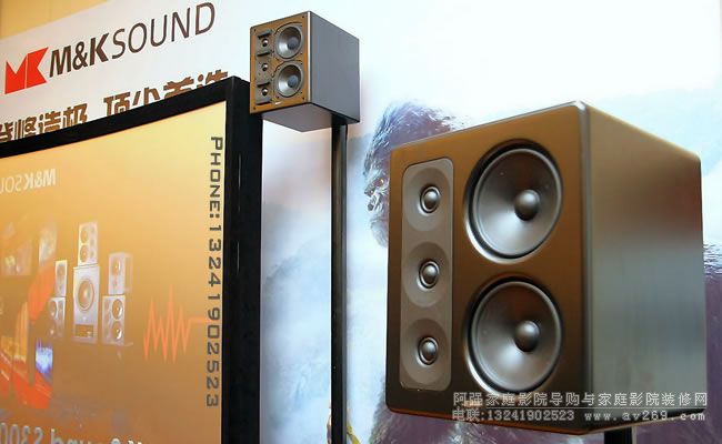 M&K sound S300