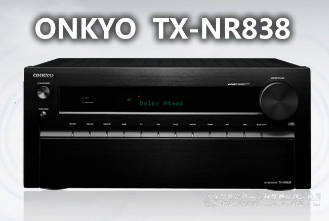 ONKYO TX-NR838򹦷ŽB