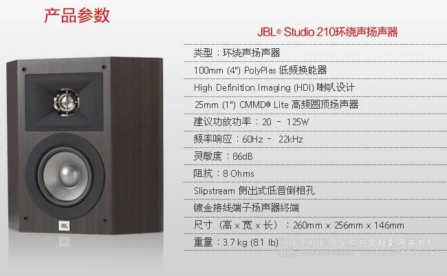 jbl studio210h(hun)@䅢(sh)