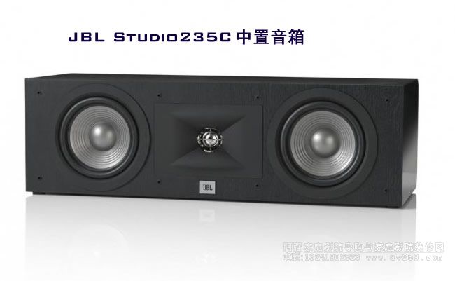 JBL235C