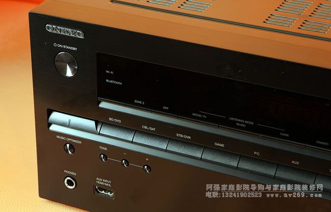 Onkyo TX-NR636