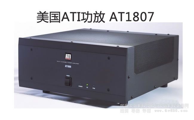 (gu)ATI AT1807 ͨ180W(j)