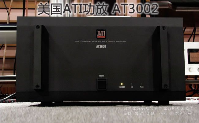 (gu)ATI AT3002 300W