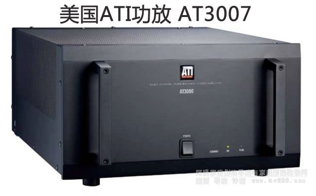 (gu)ATI AT3007 300W