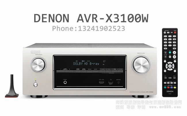 DENON AVR-X3100W