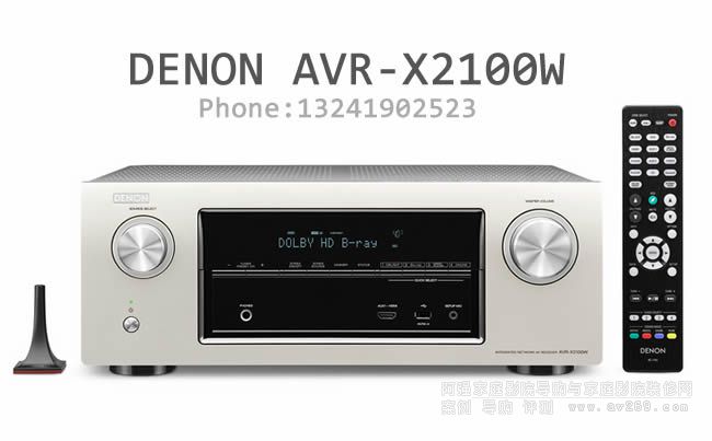 AVR-X2100W 7ŽB