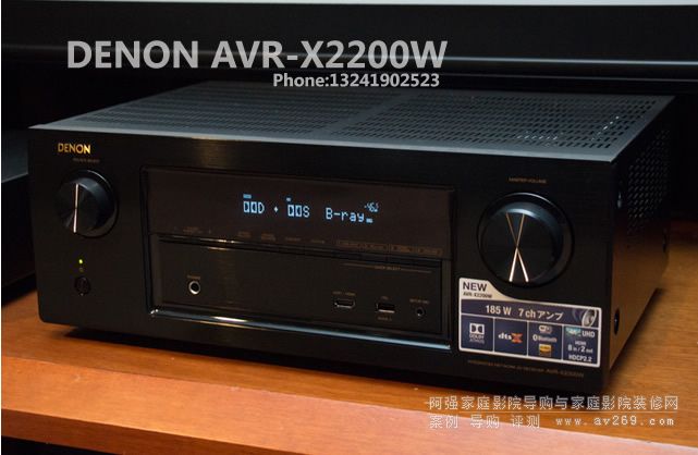 DENON AVR-X2200WŽB