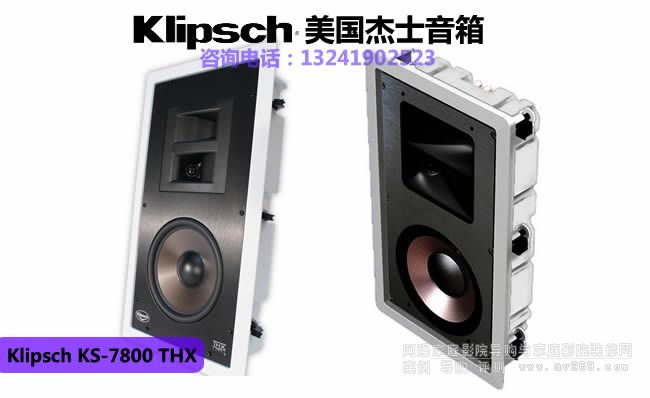 Klipsch/ʿKS-7800 THXǶʽ