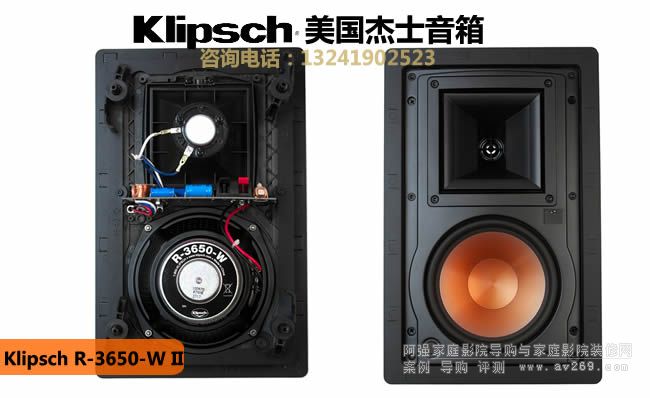 Klipsch/ʿR-3650-W II Ƕʽ