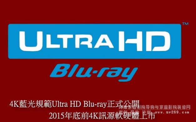 4K{Ҏ(gu)_Ultra HD Blu-rayܛw׌