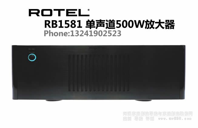 ROTELú󼉹RB1581