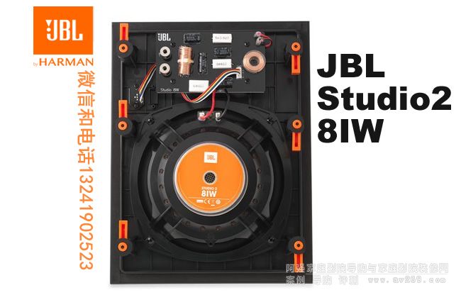 JBL Studio2 8IW JBLǶʽ JBL