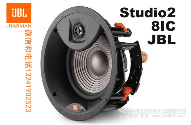 JBL Studio2 8IC JBLǶʽ JBL 