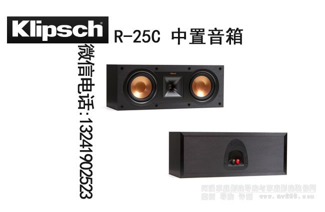 ʿR25C ʿ klipsch