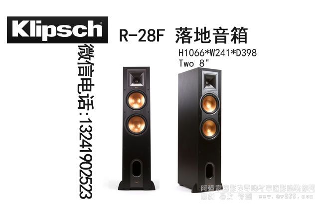 ʿR28FB ʿ klipsch