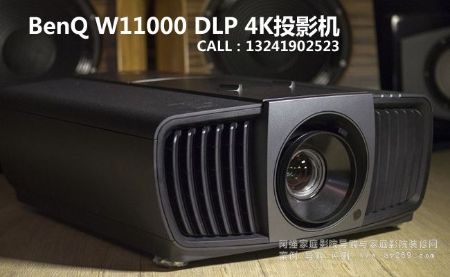 4KͶӰC(j) W11000 DLP 4KͶӰC(j)