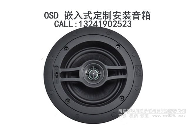 OSD Audio R52