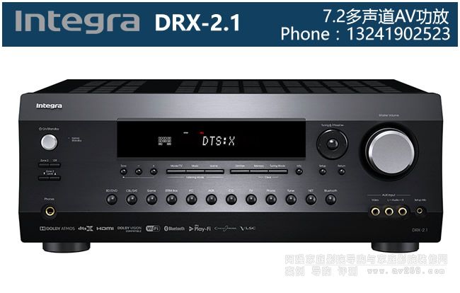 Ӣ Integra DRX2.1