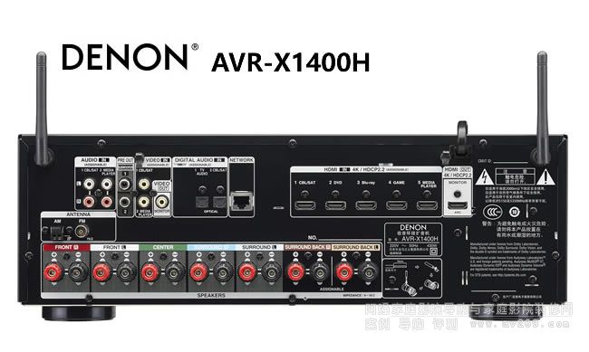 X1400H DENON