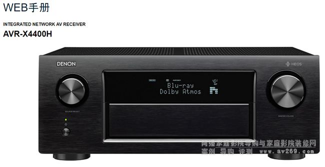 AVR X4400Hf(shu)