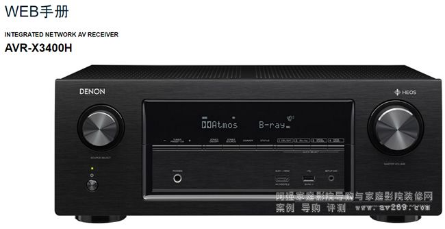 AVR X3400Hf(shu)(sh)