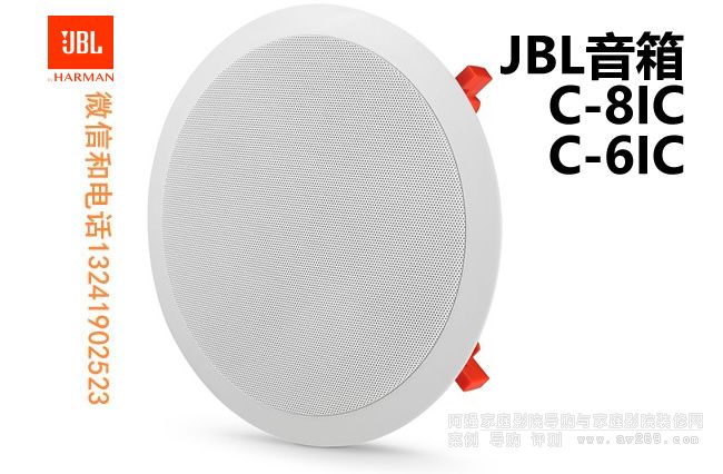 JBL C-8ICC-6ICAǶʽ