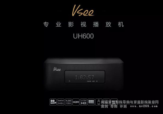 Vsee UH600