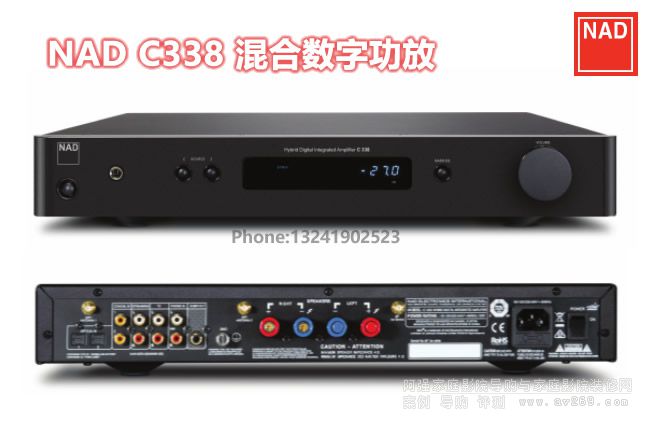 NAD C338 ϔ(sh)ֹ p50W