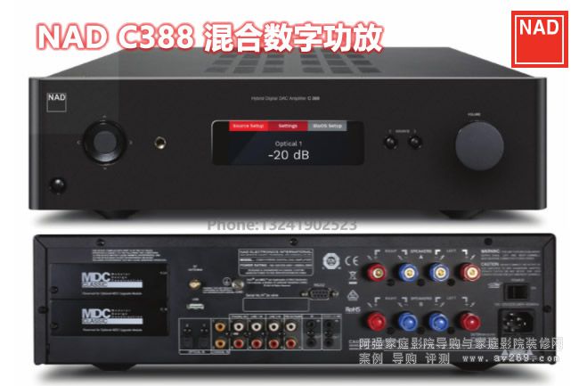 NAD C388 ϔ(sh)ֹ p150W(l)