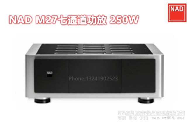 NAD M27 7ͨ250W