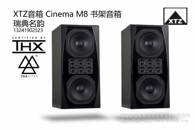 XTZ Cinema M8 XTZ M8(sh)