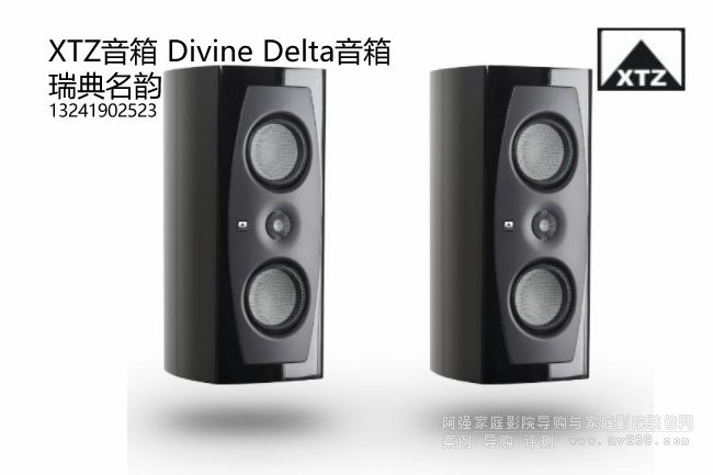 XTZ Divine Delta(sh)ʽHIFI