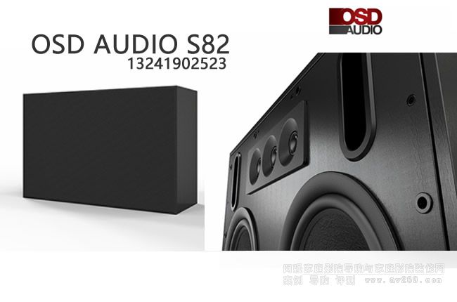 OSD OSD Audio S82l8