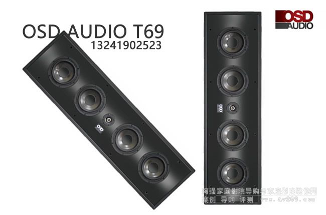 OSD OSD Audio T69lLCR6.5