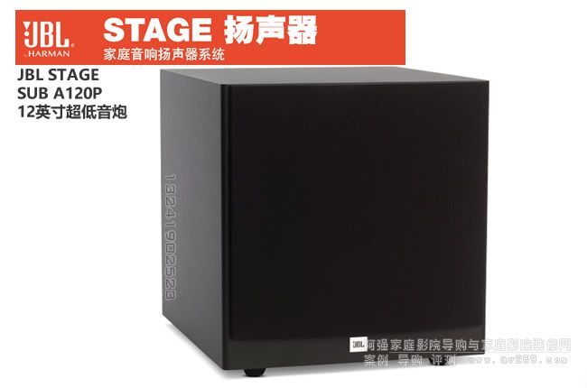 STAGE SUB A120P 