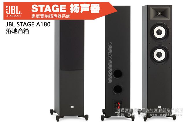 JBL STAGE A180p5.25Ӣ 