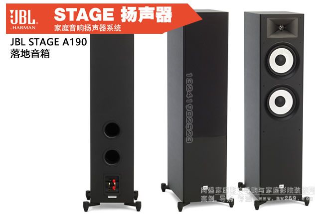 JBL STAGE A190p8ӢB