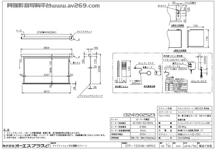 OS STP-150HM-MRK1-WS103 OS늄(dng)Ļ 150Ӣ169 WS103͸Ļ