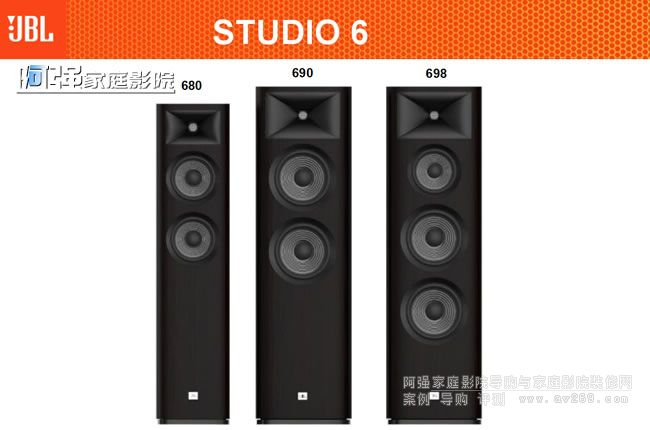 JBL Studio698 ӢB