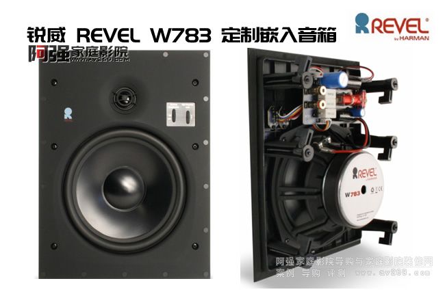 JW783뉦 8Revel