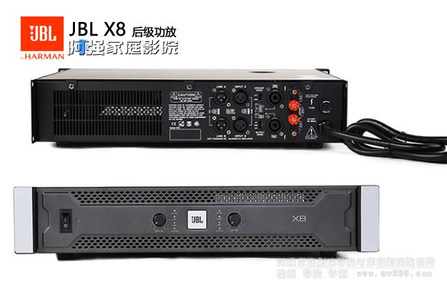 JBL X8 p800WOKʘ