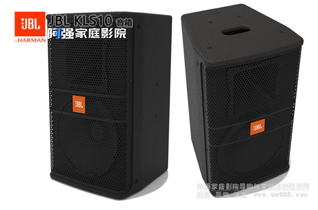 (gu)JBL KLS10 10猣I(y)ȫl