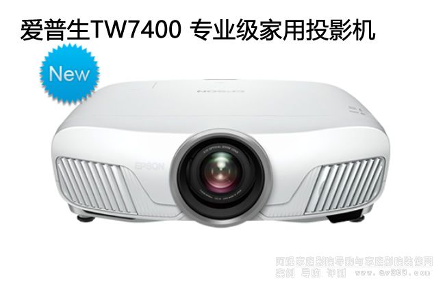 Epson CH-TW7400 (zhun)I(y)(j)ͶӰC(j)