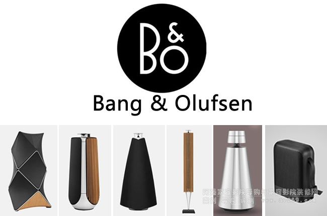 B&O푽B Bang & Olufsen