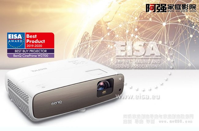 EISA 2019-2020ֵُIͶӰC(j)BenQ W2700