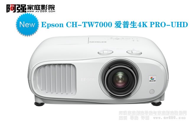 (i)CH-TW7000ͶӰx 4K PRO-UHD͏dʘ(l)ͥӰԺͶӰC(j)