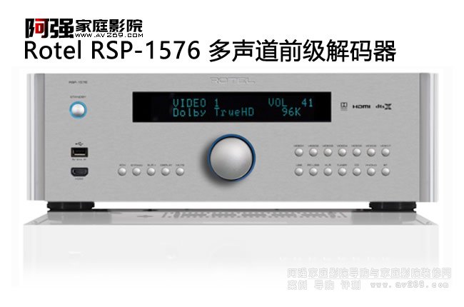 Rotel RSP-1576 ͥӰԺa12.1a