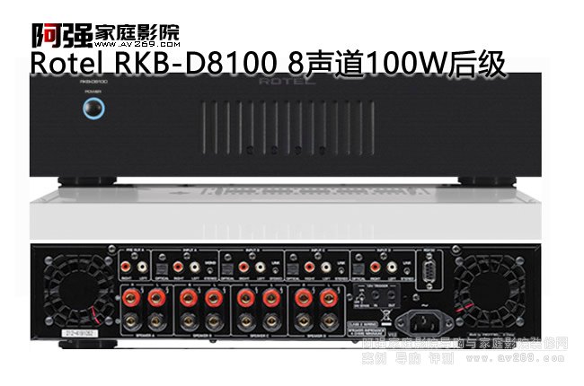 Rotel RKB-D8100 8(j)Ŵ